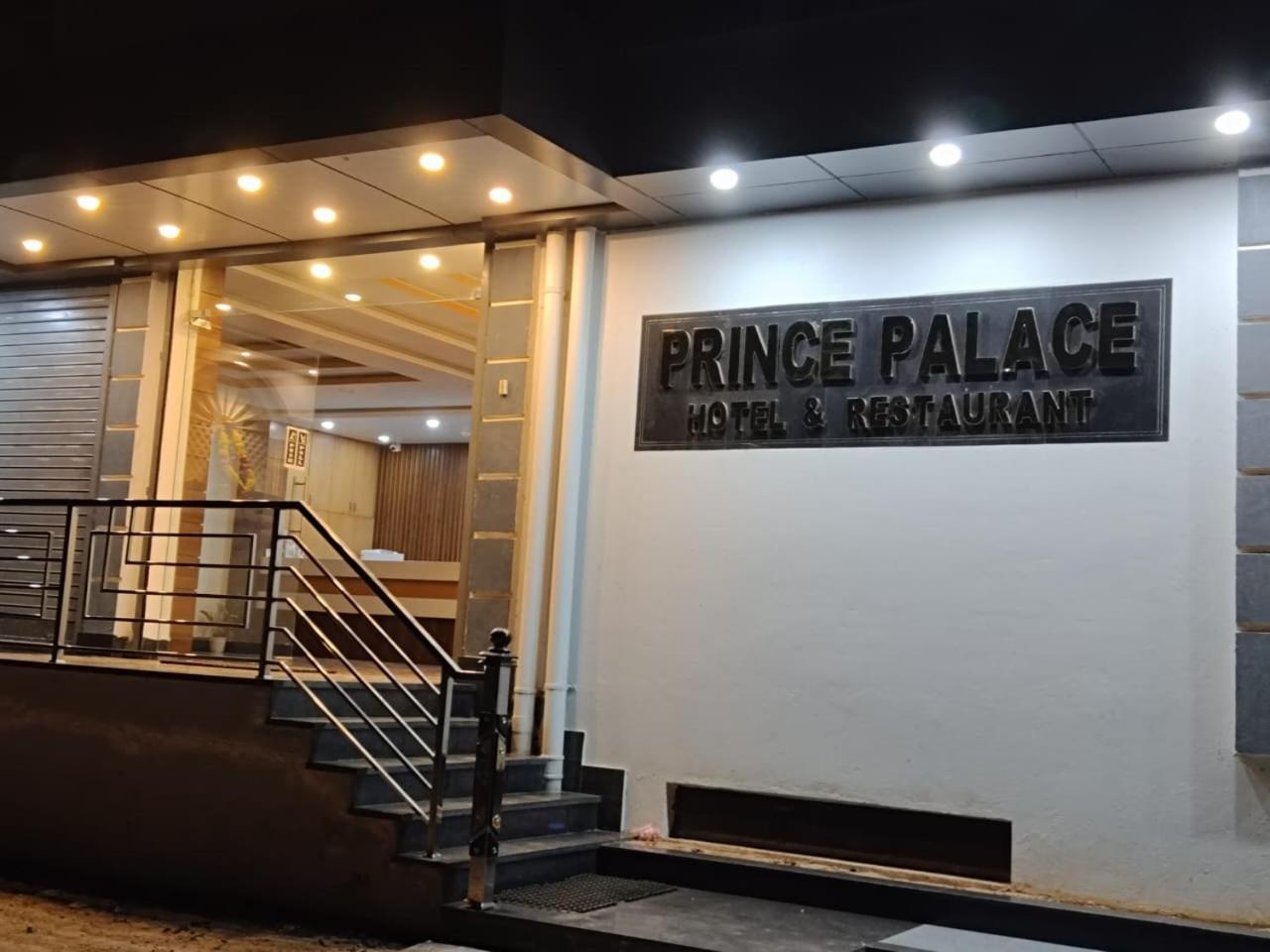 Prince Palace Jhargram Dış mekan fotoğraf